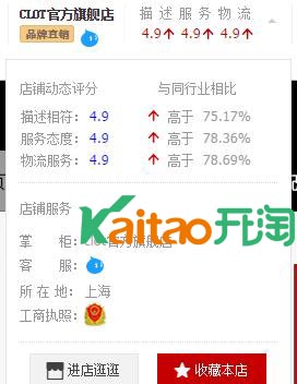 陈冠希潮牌网店地址在哪里 陈冠希潮牌网店地址在哪里