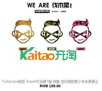 孙俪网络商店 孙俪网络商店