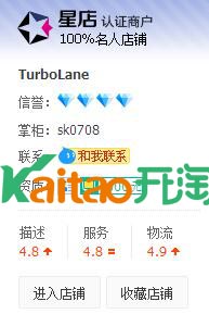 孙俪网络商店叫什么名字 孙俪网络商店叫什么名字
