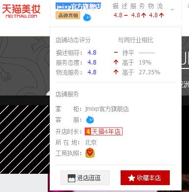 小p老师的淘宝店网址在哪里 小p老师的淘宝店网址在哪里