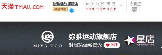 母其弥雅淘宝店铺 母其弥雅淘宝店铺