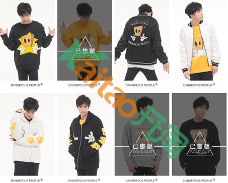 薛之谦天猫店叫什么名字 薛之谦天猫店叫什么名字