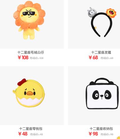 同道大叔淘宝店地址在哪里 同道大叔淘宝店地址在哪里