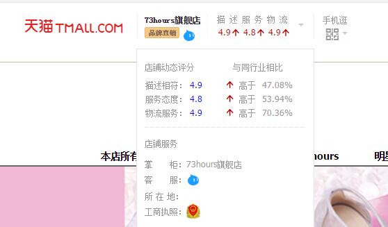 高跟73小时 高跟73小时