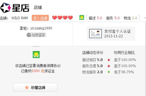 曾轶可的淘宝店铺介绍!曾轶可的淘宝店铺网址 曾轶可的淘宝店铺介绍!曾轶可的淘宝店铺网址