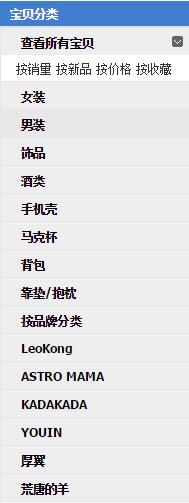 曾轶可的淘宝店铺介绍!曾轶可的淘宝店铺网址 曾轶可的淘宝店铺介绍!曾轶可的淘宝店铺网址