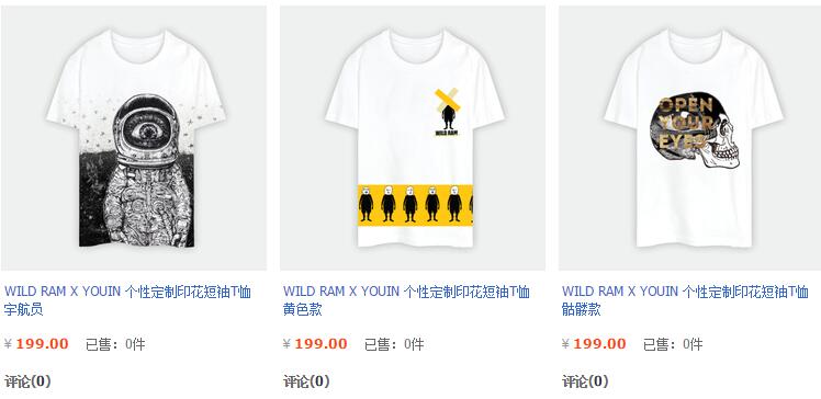 曾轶可的淘宝店铺介绍!曾轶可的淘宝店铺网址 曾轶可的淘宝店铺介绍!曾轶可的淘宝店铺网址