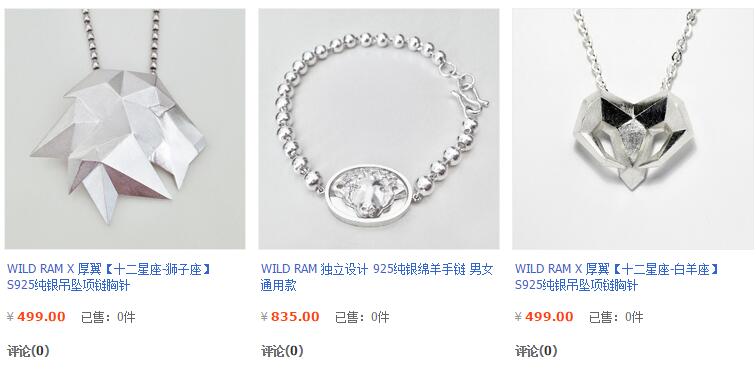 曾轶可的淘宝店铺介绍!曾轶可的淘宝店铺网址 曾轶可的淘宝店铺介绍!曾轶可的淘宝店铺网址