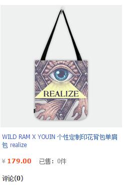 曾轶可的淘宝店铺介绍!曾轶可的淘宝店铺网址 曾轶可的淘宝店铺介绍!曾轶可的淘宝店铺网址