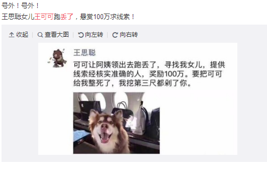 王可可淘宝店是真的吗 王可可淘宝店是真的吗