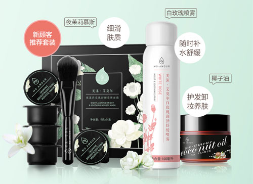 张沫凡怎么火的?张沫凡的淘宝店铺怎么样? 张沫凡怎么火的?张沫凡的淘宝店铺怎么样?