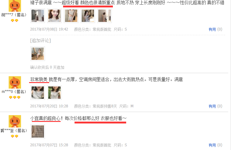 yeswomen小宜是谁?yeswoman小宜定制的东西怎么样? yeswomen小宜是谁?yeswoman小宜定制的东西怎么样?