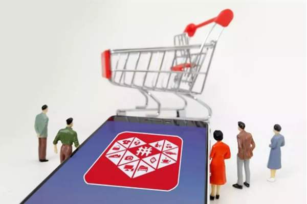 拼多多退换有运费险吗?可以购买吗?