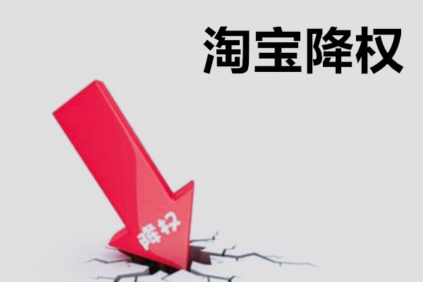 淘宝刷单技巧 淘宝刷单技巧