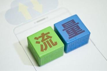 淘宝哪些属于站内流量?哪些又是站外的?.jpg 淘宝哪些属于站内流量?哪些又是站外的?.jpg