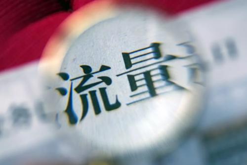 淘宝店铺购买流量有用吗.jpg 淘宝店铺购买流量有用吗.jpg