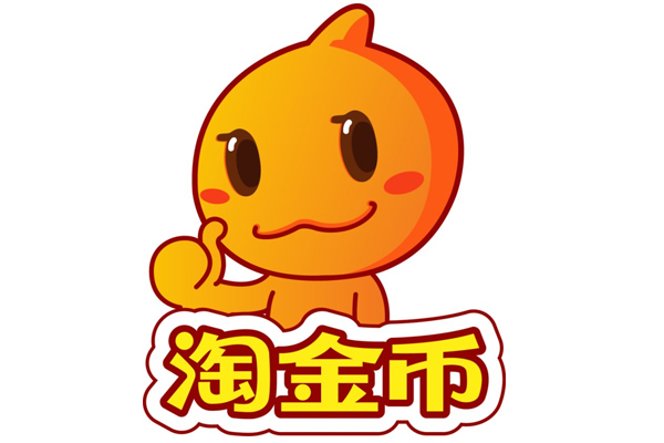 淘金币营销活动加入方法 淘金币营销活动加入方法