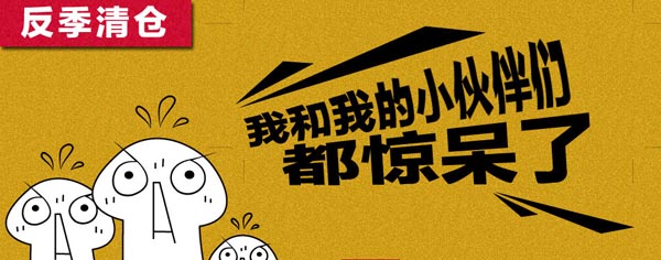 淘宝促销活动 淘宝促销活动