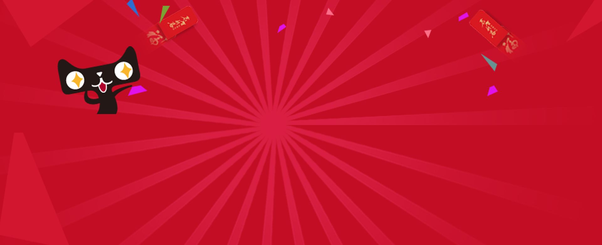 天猫年货节活动当天可以退款吗？如何退款？