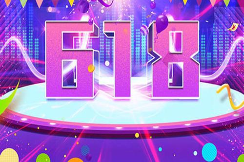 淘宝618怎么领购物津贴?购物津贴是什么? 淘宝618怎么领购物津贴?购物津贴是什么?