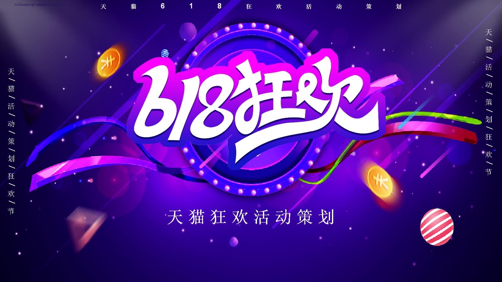 2021年淘宝618活动预售商品价格要求是什么? 2021年淘宝618活动预售商品价格要求是什么?