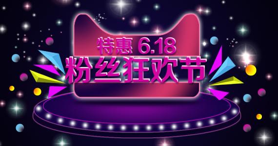2021年淘宝618招商规则是什么? 2021年淘宝618招商规则是什么?