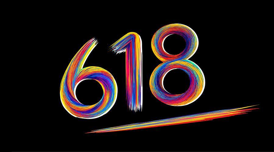 淘宝618在哪里领券?如何快速抢到券? 淘宝618在哪里领券?如何快速抢到券?