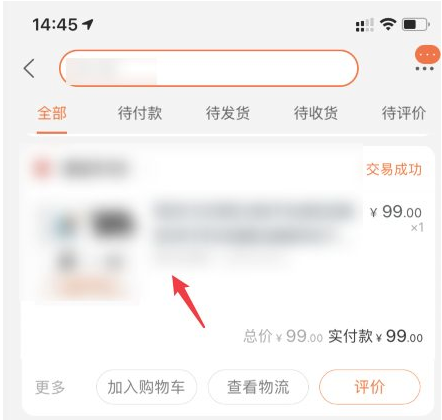 淘宝618的物品可以换货吗?618买完能退款吗? 淘宝618的物品可以换货吗?618买完能退款吗?