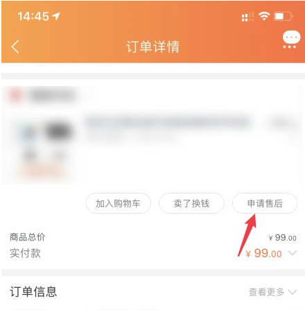 淘宝618的物品可以换货吗?618买完能退款吗? 淘宝618的物品可以换货吗?618买完能退款吗?