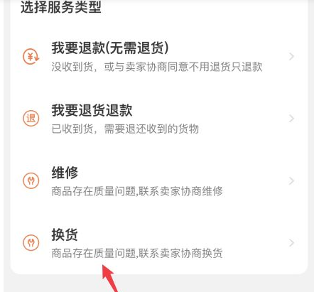 淘宝618的物品可以换货吗?618买完能退款吗? 淘宝618的物品可以换货吗?618买完能退款吗?