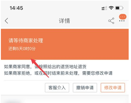 淘宝618的物品可以换货吗?618买完能退款吗? 淘宝618的物品可以换货吗?618买完能退款吗?