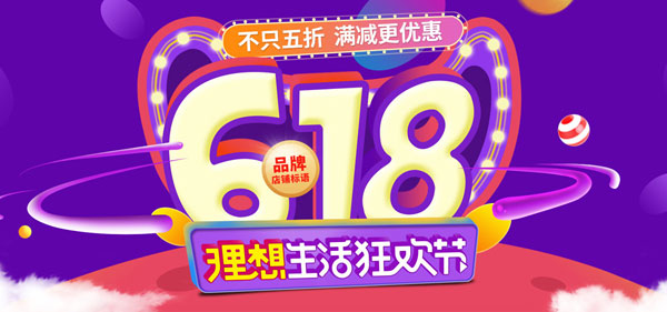 淘宝618退货退优惠券吗?退优惠券有要求吗? 淘宝618退货退优惠券吗?退优惠券有要求吗?