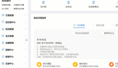 淘宝价格怎么设置双价格?要注意什么? 淘宝价格怎么设置双价格?要注意什么?