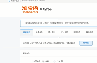淘宝价格怎么设置双价格?要注意什么? 淘宝价格怎么设置双价格?要注意什么?