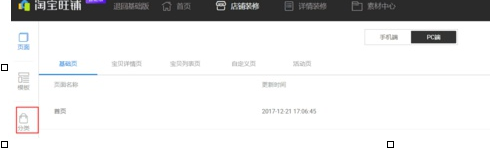 淘宝宝贝怎么分类?电脑端如何操作? 淘宝宝贝怎么分类?电脑端如何操作?