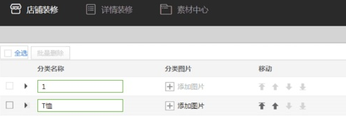 淘宝宝贝怎么分类?电脑端如何操作? 淘宝宝贝怎么分类?电脑端如何操作?