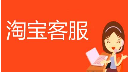 淘宝客服故意不回复怎么办?不回话怎么换一个?.jpg 淘宝客服故意不回复怎么办?不回话怎么换一个?.jpg