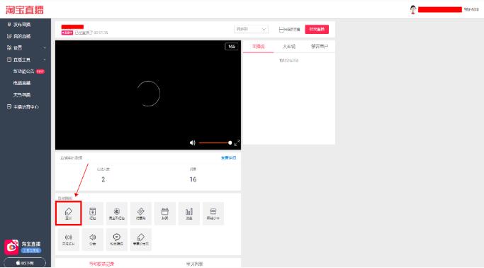 淘宝直播间宝贝链接 淘宝直播间宝贝链接