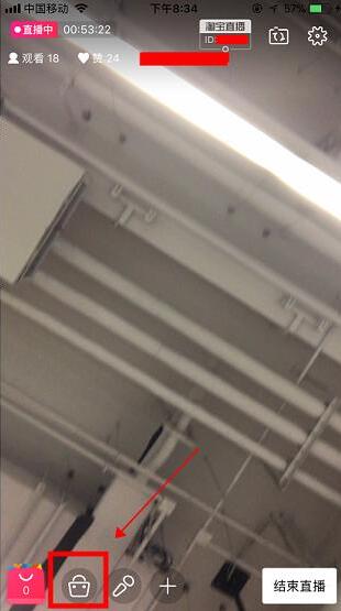 淘宝直播间宝贝链接 淘宝直播间宝贝链接