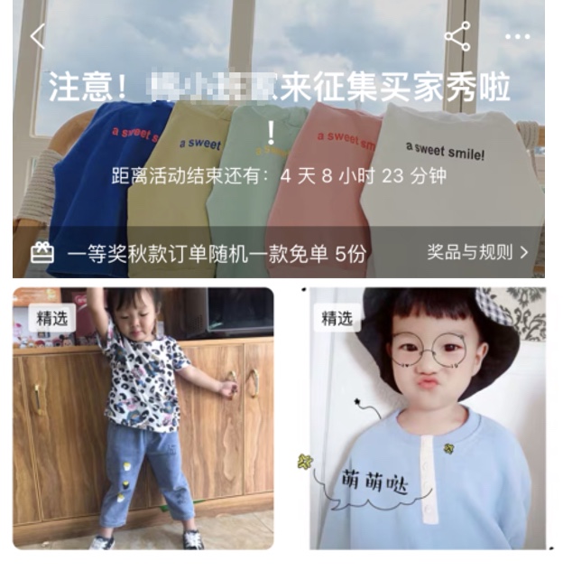 淘宝复购率 淘宝复购率