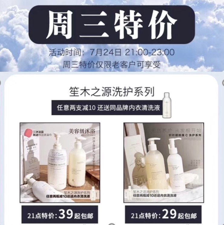 淘宝复购率 淘宝复购率