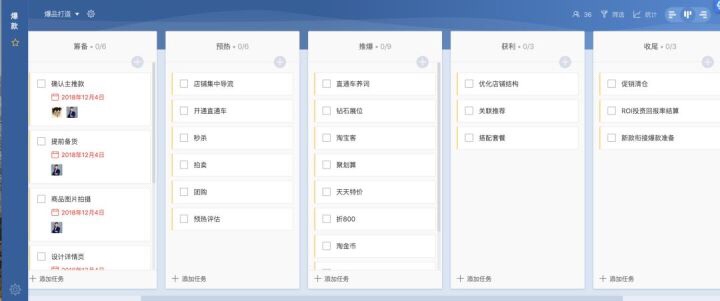 淘宝打造爆款 淘宝打造爆款