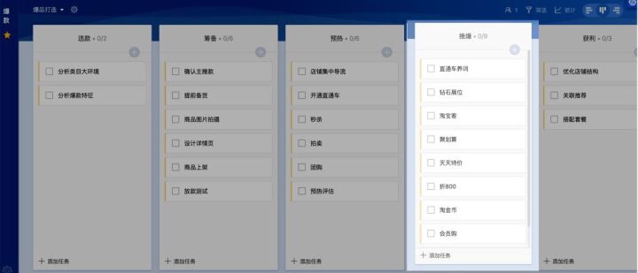 淘宝打造爆款 淘宝打造爆款
