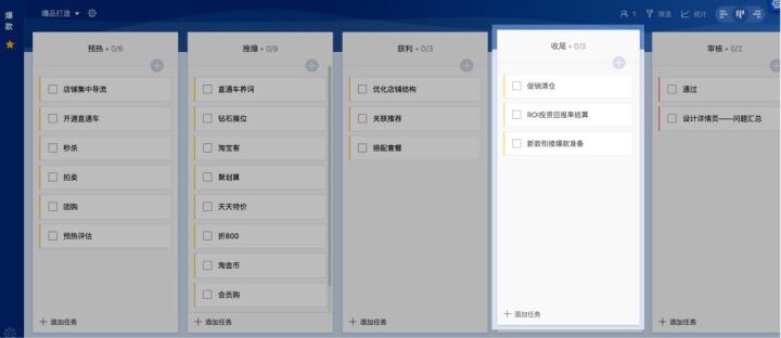 淘宝打造爆款 淘宝打造爆款
