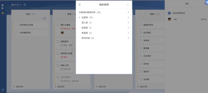 淘宝打造爆款 淘宝打造爆款