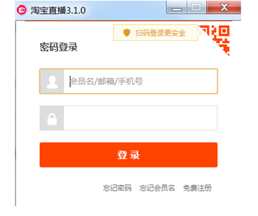 淘宝直播 淘宝直播