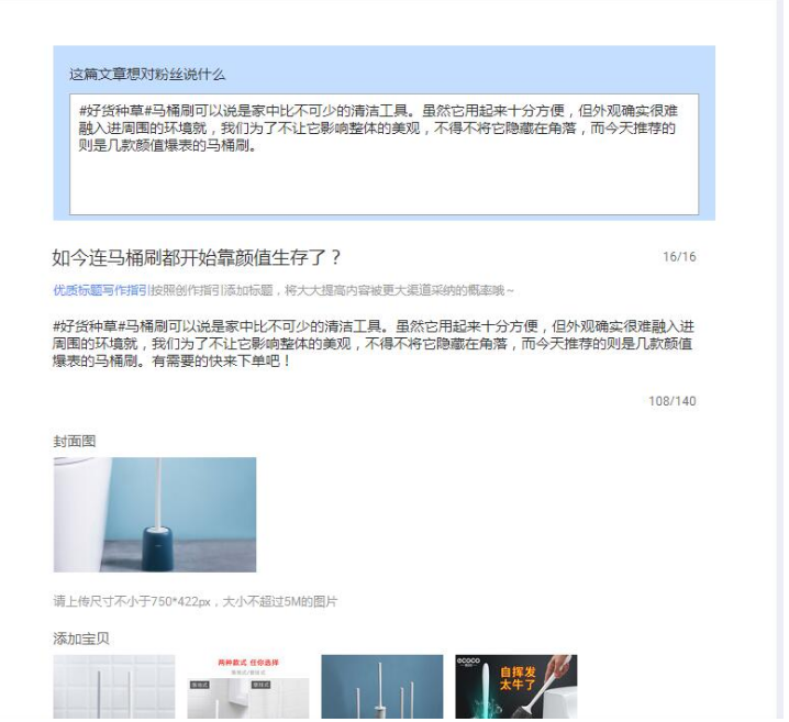 淘宝微淘 淘宝微淘