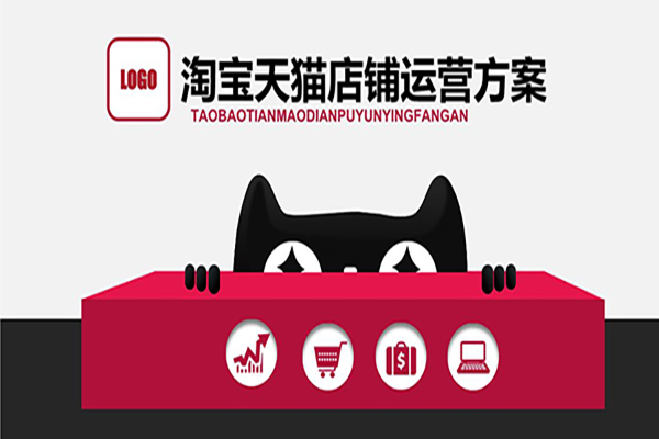 淘宝店免费推广方法有哪？淘宝店推广方法？