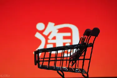 淘宝代运营商靠谱吗?常见的代运营模式有哪些?