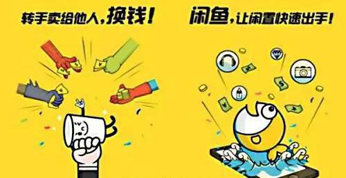 闲鱼买家没有实名认证可信吗 闲鱼买家没有实名认证可信吗